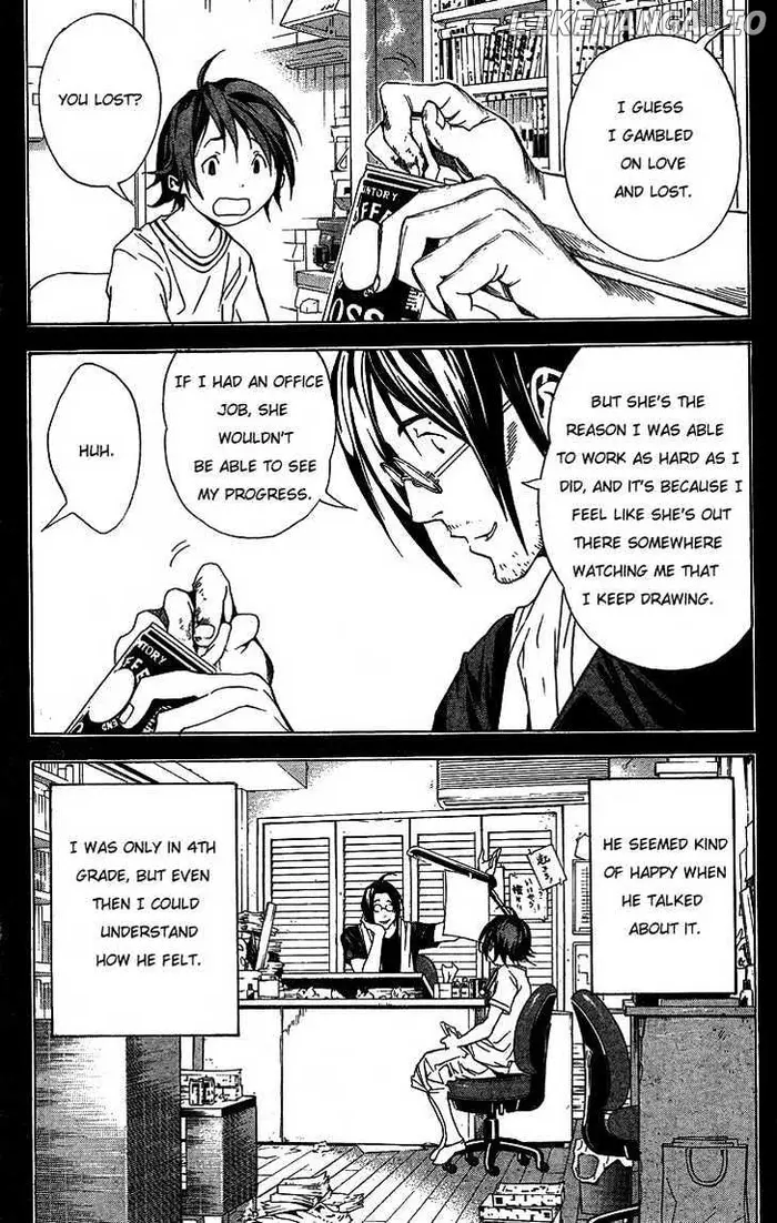 Baku Chapter 1 image 34_optimized